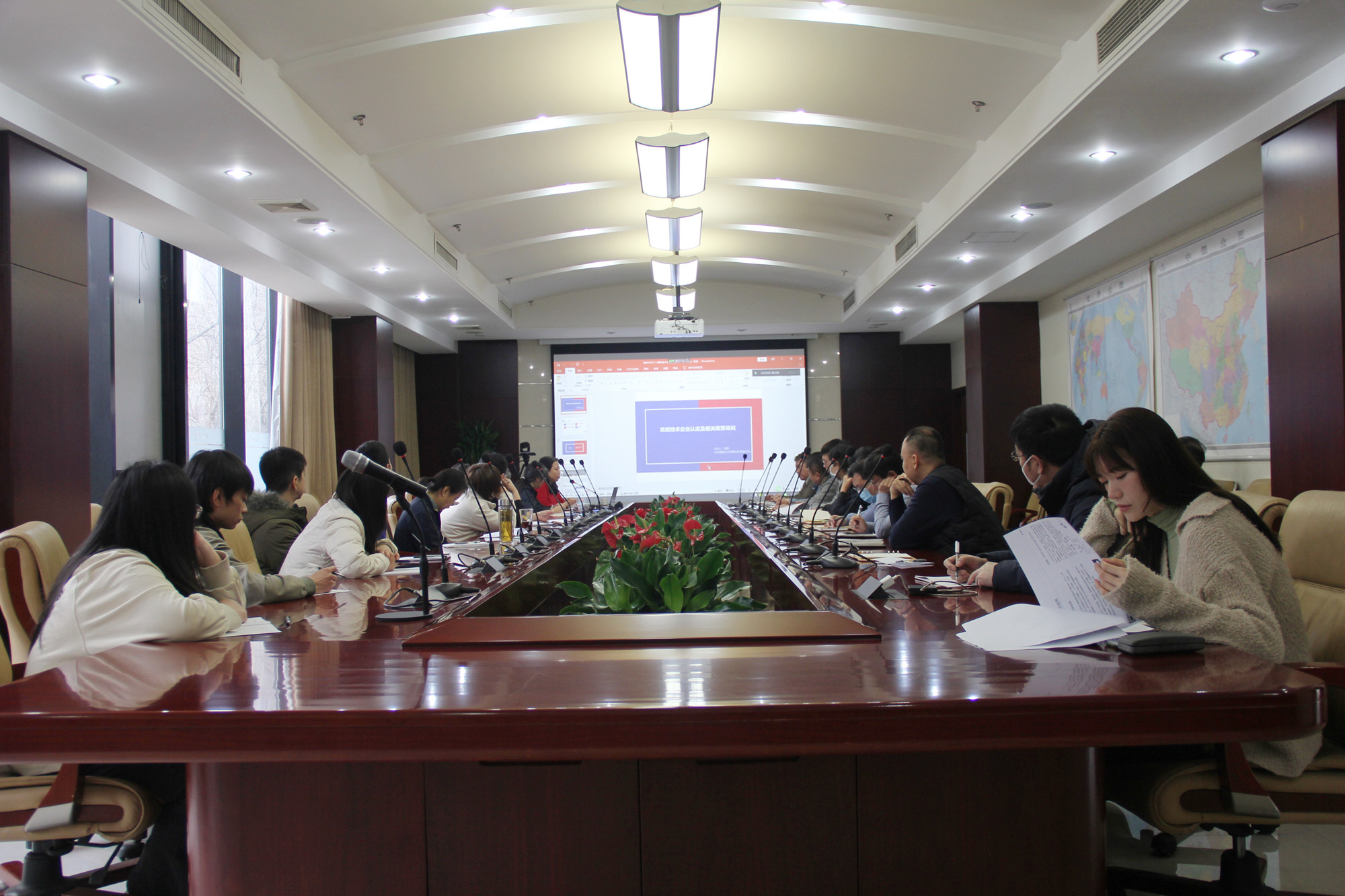 北京乐鱼电子游戏(中国)有限公司组织开展高新技术企业认定培训会