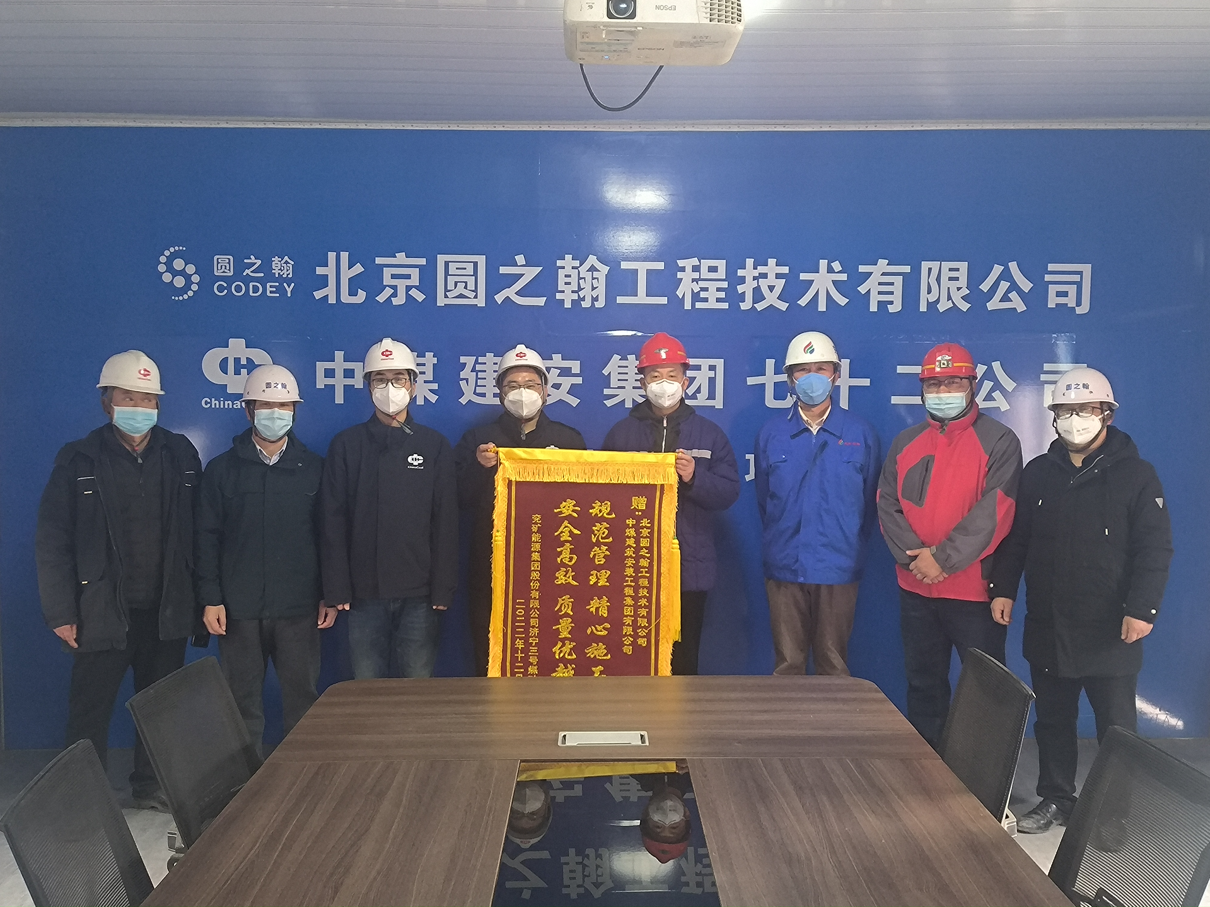 冬日生产丨乐鱼电子游戏(中国)有限公司顺利完成济三泗河口项目滑模施工